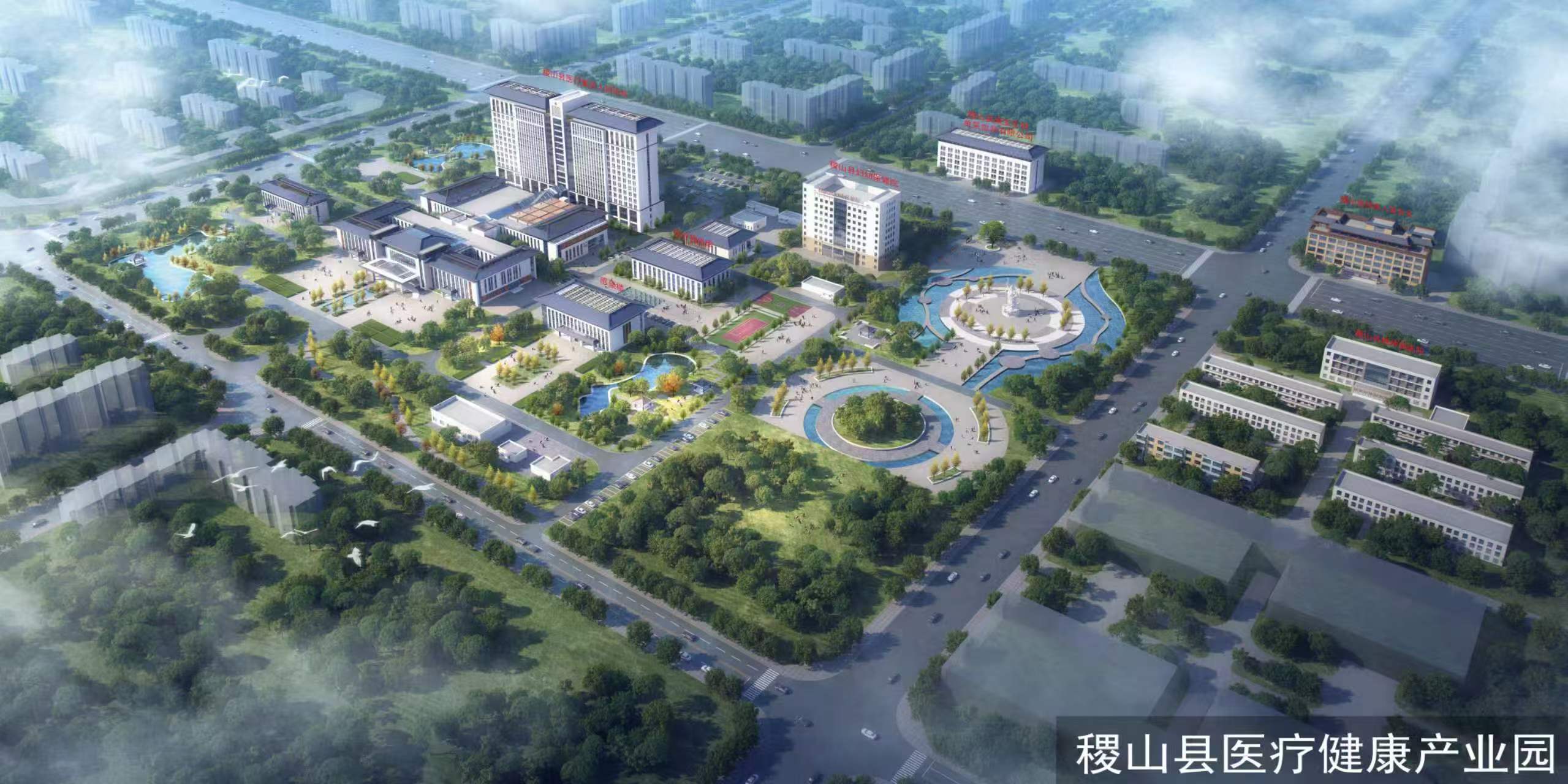 稷山縣醫療健康產業園